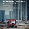 ЗУБР 7500 Вт, инверторный генератор с электростартером и розеткой АВР (СБИ-7500ЕА) купить в Ижевске