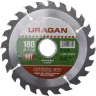 Диск пильный "Optimal cut" по дереву, 180х30мм, 30Т, URAGAN 36801-180-30-30 купить в Ижевске