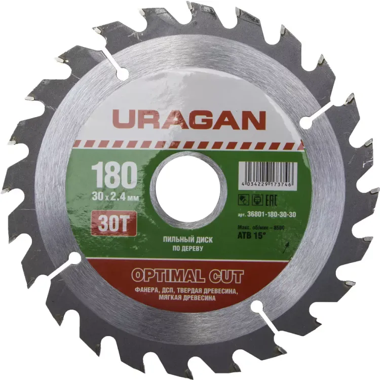 Диск пильный "Optimal cut" по дереву, 180х30мм, 30Т, URAGAN 36801-180-30-30 купить в Ижевске