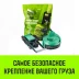 Ремень стяжной HITCH RS REGULAR 750:10000:12 (75мм STF750DaN 10T 12М) пакет (SZ067703) купить в Ижевске