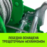 Лебедка ручная барабанная HITCH HW 1100 1100 кг лента 10 м (SZ073169) купить в Ижевске