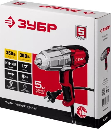 ЗУБР 300 Н·м, 350 Вт, ударный гайковерт (ГС-300) купить в Ижевске
