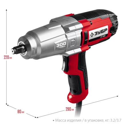 ЗУБР 300 Н·м, 350 Вт, ударный гайковерт (ГС-300) купить в Ижевске