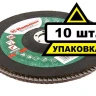 Круг Лепестковый Торцевой (КЛТ) HAMMER КЛТ 1 Ф180х22 Р60 213-014 купить в Ижевске