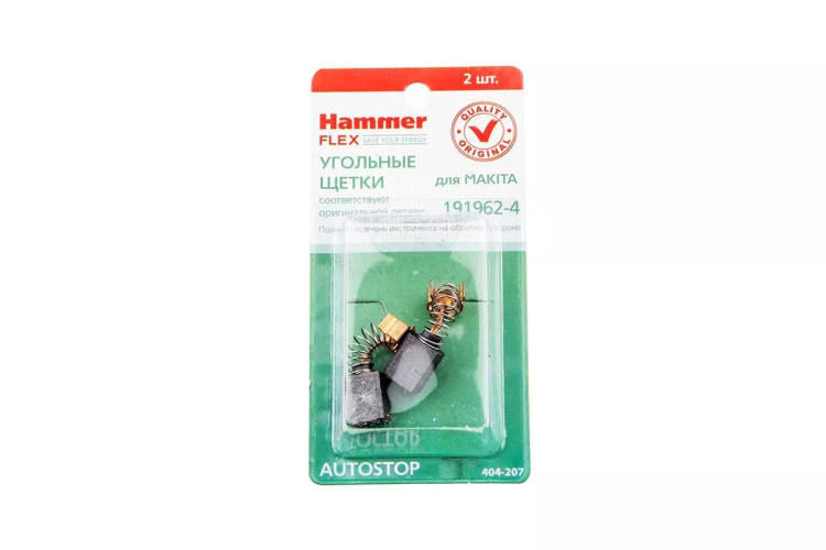 Щетки угольные HAMMER (2 шт.) для MAKITA (CB-419) A.S. купить в Ижевске