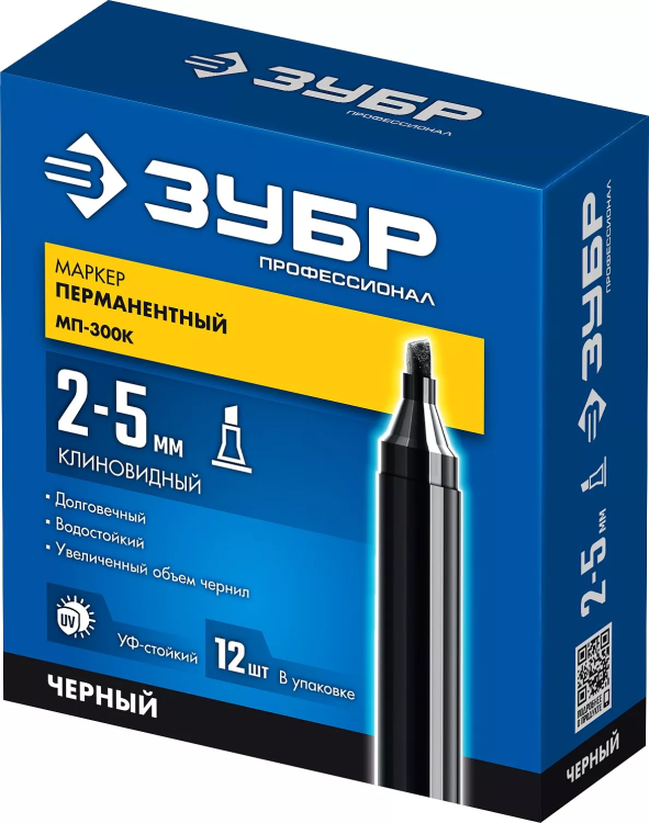 ЗУБР МП-300К чёрный, 2-5 мм, клиновидный перманентный маркер (06323-2) купить в Ижевске