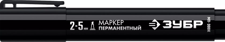 ЗУБР МП-300К чёрный, 2-5 мм, клиновидный перманентный маркер (06323-2) купить в Ижевске