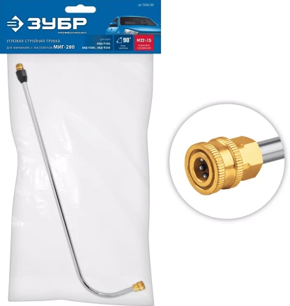 ЗУБР для пистолета МИГ-280, угловая насадка (70408-280) купить в Ижевске