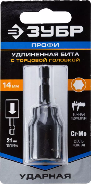 ЗУБР 14 мм, 60 мм, удлиненная, ударная бита с торцевой головкой, Профессионал (26377-14) купить в Ижевске