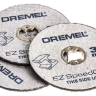 Набор дисков отрезных по металлу SC456B  Dremel купить в Ижевске