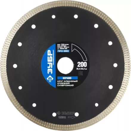 Круг отрезной алмазный ЗУБР &quot;ПРОФЕССИОНАЛ&quot; супертонкий по керамограниту 200х25,4/22,2мм 36659-200 купить в Ижевске