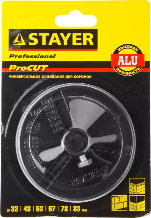 Основание-державка STAYER "PROFESSIONAL" для кольцевых коронок 33345-xx 33346 купить в Ижевске