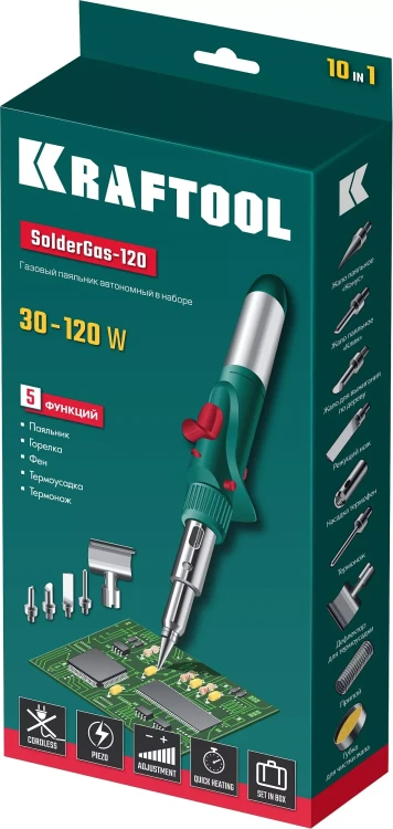 SolderGas 120K набор 10-в-1, газовый паяльник, горелка, фен, 30-120 Вт, пьезоподжиг, 1300°С 55503-H10 купить в Ижевске