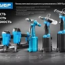 Ремонтный комплект для арт. 31287-64 31287-64-РК серия Без серии купить в Ижевске