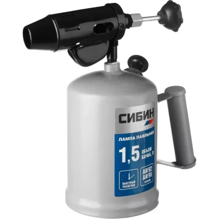 СИБИН. Лампа паяльная, стальная, 1,5 л 40670 купить в Ижевске