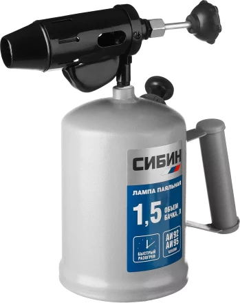 СИБИН. Лампа паяльная, стальная, 1,5 л 40670 купить в Ижевске