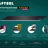 Лезвия сегментированные особоострые 09602-09-S10 купить в Ижевске
