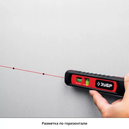 Уровень лазерный ТЛ-8 точка + линия подставка-штатив серия МАСТЕР купить в Ижевске