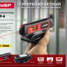 Уровень лазерный ТЛ-8 точка + линия подставка-штатив серия МАСТЕР купить в Ижевске