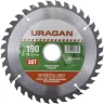 Диск пильный "Optimal cut" по дереву, 190х30мм, 36Т, URAGAN 36801-190-30-36 купить в Ижевске