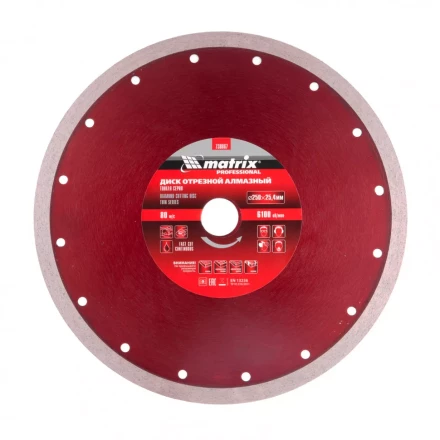 Диск алмазный сплошной тонкий 250 х 25,4 мм мокрое резание Matrix 730867 купить в Ижевске