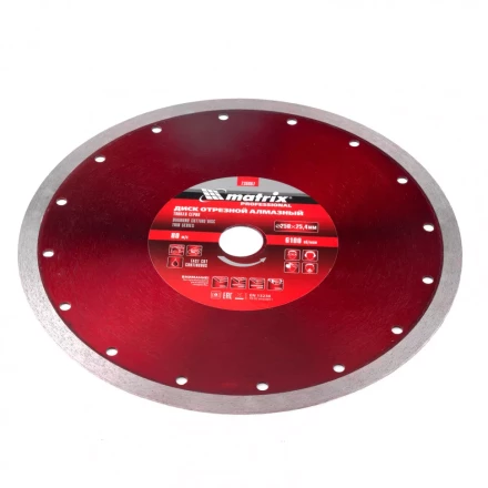 Диск алмазный сплошной тонкий 250 х 25,4 мм мокрое резание Matrix 730867 купить в Ижевске