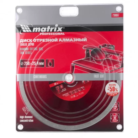Диск алмазный сплошной тонкий 250 х 25,4 мм мокрое резание Matrix 730867 купить в Ижевске