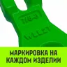 Укоротитель цепной клешневой HITCH 7/8-Т8 кл 2.0 T (SZ071220) купить в Ижевске