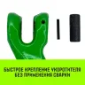 Укоротитель цепной клешневой HITCH 7/8-Т8 кл 2.0 T (SZ071220) купить в Ижевске