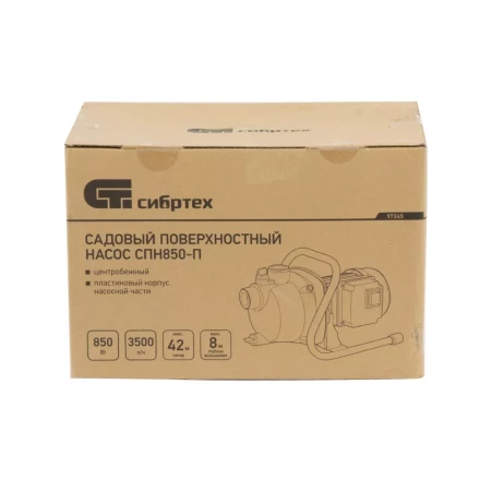 Садовый поверхностный насос СПН850-П, 850 Вт, напор 42 м, 3500 л/ч, пластик Сибртех 97245 купить в Ижевске