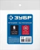 ЗУБР штуцер елочка, 6 мм - рапид штуцер, переходник с обжимным хомутом, Профессионал (64918-06) купить в Ижевске
