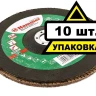 Круг Лепестковый Торцевой (КЛТ) HAMMER КЛТ 1 Ф180х22 Р80 213-015 купить в Ижевске