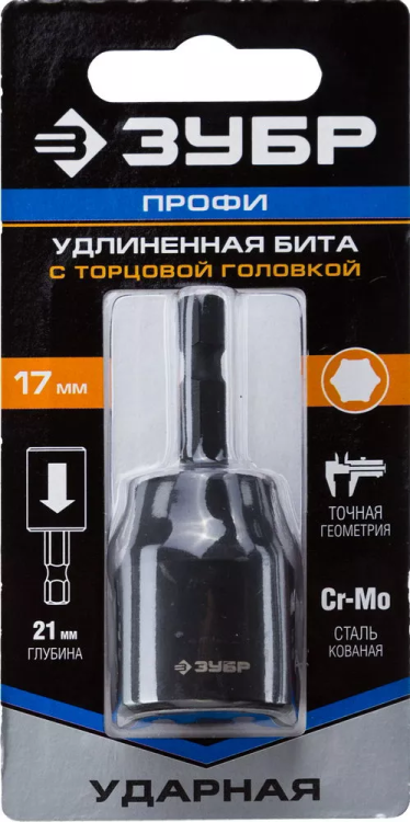 ЗУБР 17 мм, 60 мм, удлиненная, ударная бита с торцевой головкой, Профессионал (26377-17) купить в Ижевске