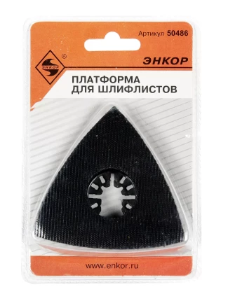 Платформа для шлифлистов Энкор 50486 купить в Ижевске