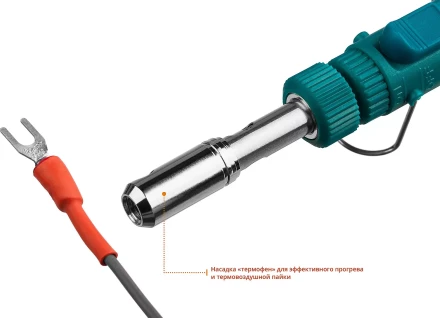 SolderGas 70B набор 8-в-1, газовый паяльник, горелка, фен, 30-70 Вт,  1300°С 55504-H8 купить в Ижевске