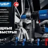 Ударный пневмогайковерт ПГ-2500 64220 серия ПРОФЕССИОНАЛ купить в Ижевске