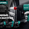 Ударный пневмогайковерт PW-1300c 64205 купить в Ижевске