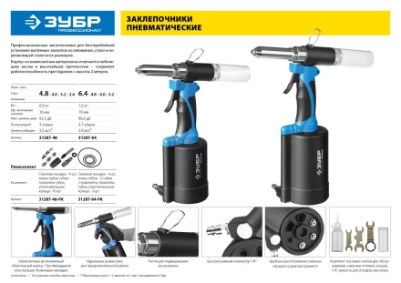 Ремонтный комплект для арт. 31287-48 31287-48-РК серия Без серии купить в Ижевске