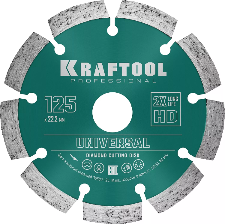 Диск алмазный отрезной для УШМ UNIVERSAL 36680-125 купить в Ижевске
