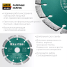 Диск алмазный отрезной для УШМ UNIVERSAL 36680-125 купить в Ижевске