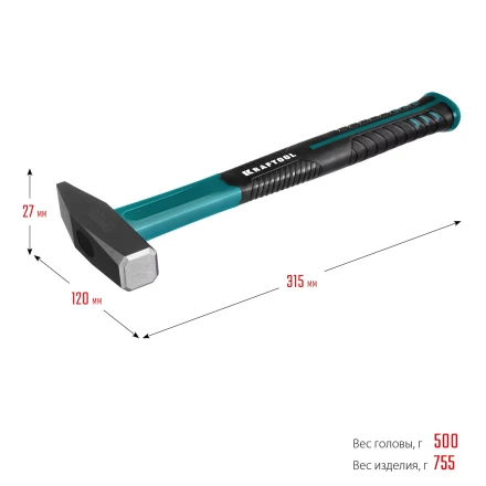 Молоток слесарный с фиберглассовой рукояткой 2007-05 купить в Ижевске