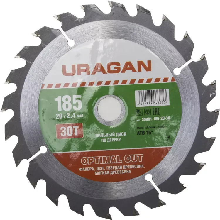 Диск пильный "Optimal cut" по дереву, 185х20мм, 30Т, URAGAN 36801-185-20-30 купить в Ижевске