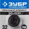 Режущие диски серия ПРОФЕССИОНАЛ купить в Ижевске