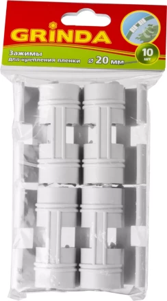 Зажим GRINDA для крепления пленки к каркасу парника, d=20мм, цвет белый, 10шт 422317-20 купить в Ижевске