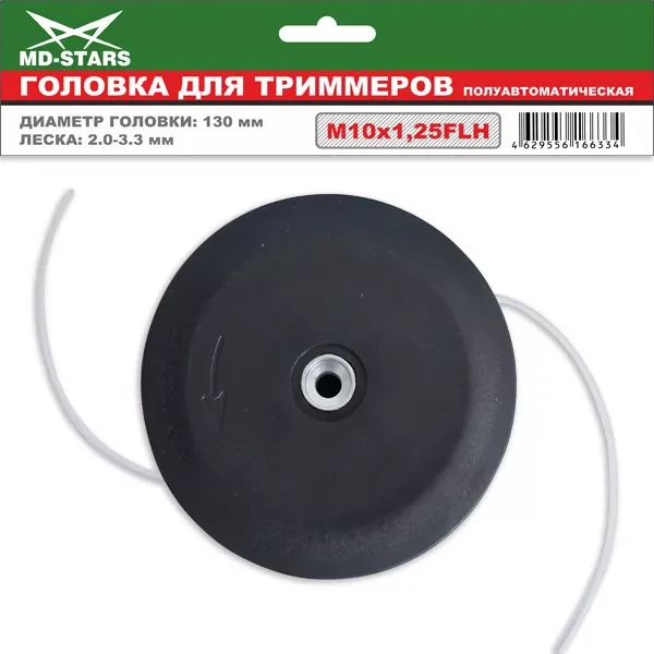 Головка для триммера DL-1206 купить в Ижевске