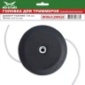 Головка для триммера DL-1206 купить в Ижевске