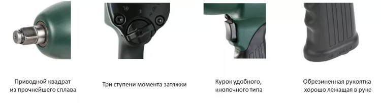 Гайковерт пневматический Metabo DSSW 360 Set 1/2" ударный в кейсе купить в Ижевске