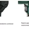 Гайковерт пневматический Metabo DSSW 360 Set 1/2" ударный в кейсе купить в Ижевске