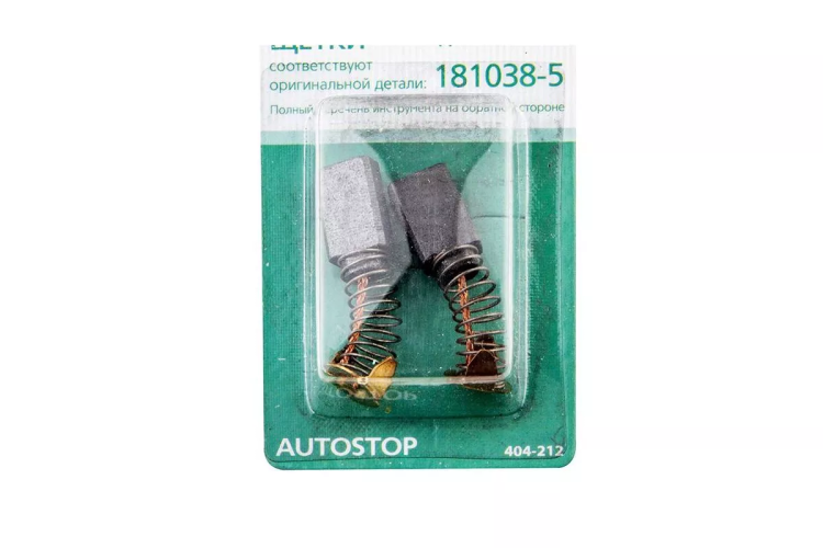 Щетки угольные HAMMER 404-212 Щетки угольные (2шт.) для Makita (СВ-105) AUTOSTOP купить в Ижевске