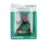 Щетки угольные HAMMER 404-212 Щетки угольные (2шт.) для Makita (СВ-105) AUTOSTOP купить в Ижевске
